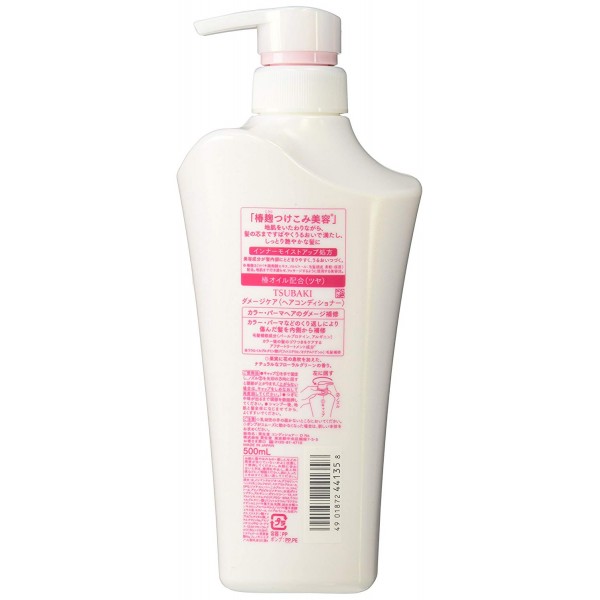 "TSUBAKI Damage Hair Shiseido" kondicionierius pežeistiems plaukams, 500ml